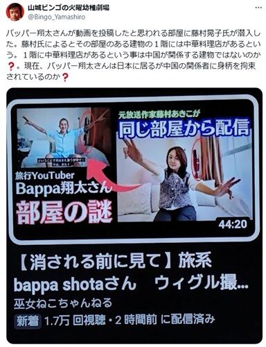 https://x.com/Bingo_Yamashiro/status/1970048467411296591