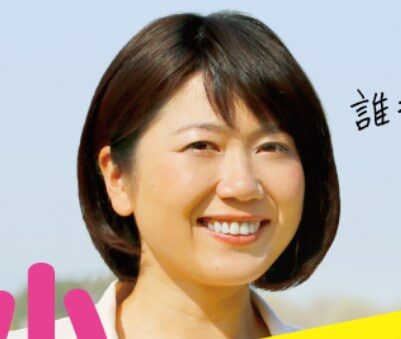 小川晶　40歳ごろ