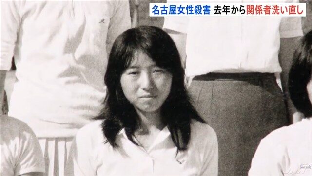 安福久美子 高校 卒アル写真